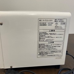 ニトリ　オーブントースターの画像