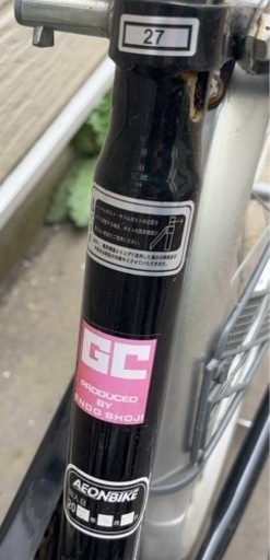 GAKUCHARI イオンバイク 6段切替 27インチ 自転車