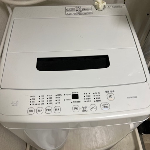 アイリスオオヤマ　洗濯機