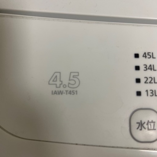 アイリスオオヤマ　洗濯機
