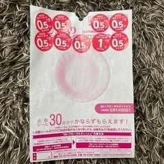 ヤマザキパン 春のパン祭り　5点分の画像