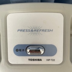東芝　ズボンプレッサーの画像