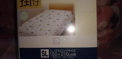 夏目友人帳・にゃんこ先生・掛け布団カバー　シングルロング・新品