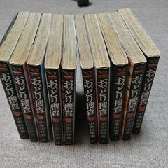 値下げしました！【全10巻セット】小手川ゆあ　おっとり捜査の画像