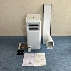 2019年製 日立 7㎏ 全自動洗濯機 傷錆あり 動作良好