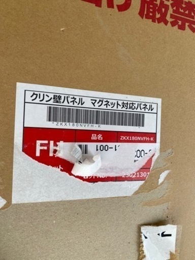 シンコー　不燃材マグボード　キッチンパネル