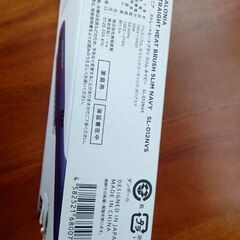 SALONIAのストレートアイロンブラシを2000円でお譲りしたいです。の画像