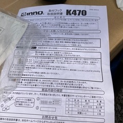 キャリア