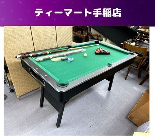家庭用サイズ ビリヤード台 折りたたみ 約縦146×横83×高さ77.5ｃｍ ボール,キュー付き ミニビリヤード台  札幌市手稲区