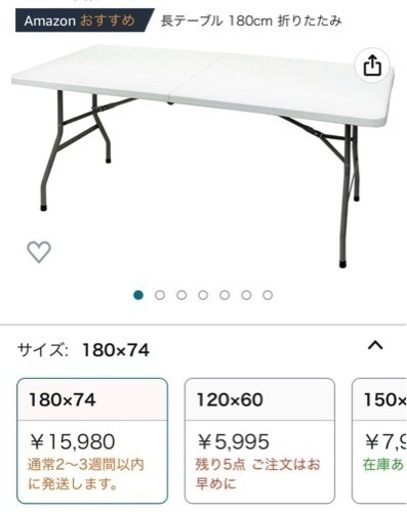 【お取引中です】美品　ワーキングテーブル　作業台　ワーキングデスク　アウトドアテーブル