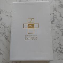 ワイン２本セットの画像