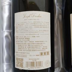 ワイン２本セットの画像