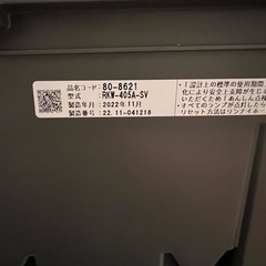 Rinnai　ビルトイン食洗機　2022年11月製の画像