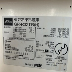 315L冷蔵庫　東芝　TOSHIBAの画像
