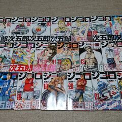 【全22巻セット】加瀬あつし　ジゴロ次五郎