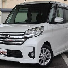 【自社ローン】デイズルークス ハイウェイスターX☆最長３６回払い...