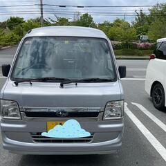 (決まりました)スバル☆ディアス☆サンバーバン