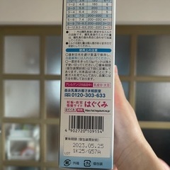 ミルクスティックタイプの画像