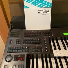 YAMAHA エレクトーン EL-50の画像