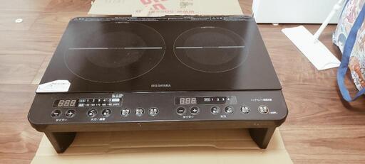 電子コンロ 2口 アイリスオーヤマ