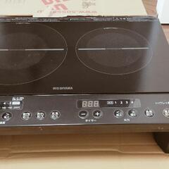 電子コンロ 2口 アイリスオーヤマ