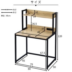 勉強机 パソコンデスク  USBポート コンセント付 パソコンラック カロライナの画像