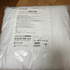 トゥルースリーパー肌掛け布団