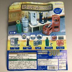 🔷🔶🔷KI17/85　未開封 ガチャ カプセルトイ ビールサーバー マスコット5 18点まとめて お酒 酒屋 ミニチュア フィギュア 雑貨 ガシャポン🔷🔶🔷の画像