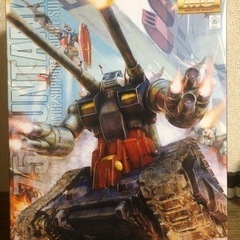 MG 1/100 RX-75ガンタンク