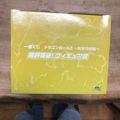 スーパーサイヤ人孫悟空  ドラゴンボールZ フィギュアの画像