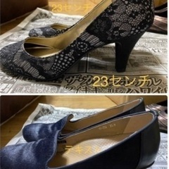 【お譲りする方決まりました】23〜23.5cmパンプス7足の画像