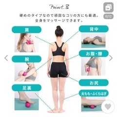 【購入者様確定済】ストレッチボール2個セットの画像