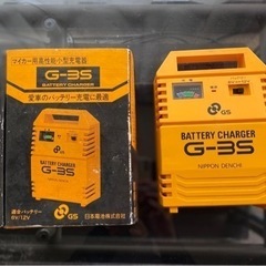 バッテリーチャージャー　釣り　本日中のおまけは未使用のクルマ用掃除機