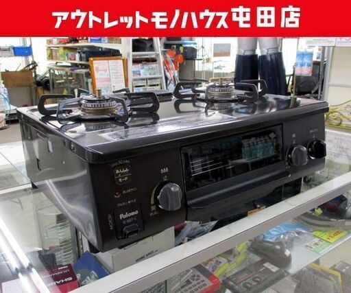 都市ガステーブル 2019年製 幅56cm パロマ ガスコンロ 左強火 IC-S37-L 札幌市 北区 屯田