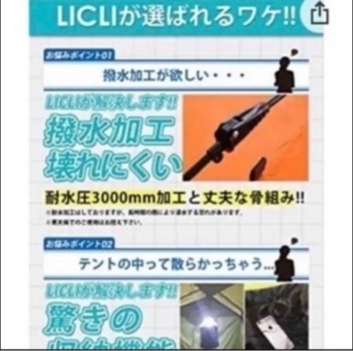 u24 ☆ワンタッチテント(オレンジ)2〜4人用