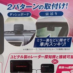 レーザー光受信特化タイプLS20（応談）の画像