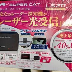 レーザー光受信特化タイプLS20（応談）の画像
