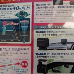 レーザー光受信特化タイプLS20（応談）の画像