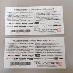 ☆ゼビオ XEBIO 株主優待券 2枚　10%割引券 チケット  クーポン☆の画像