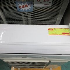 K04215　富士通　 中古エアコン　主に23畳用　冷房能力　7.1KW ／ 暖房能力　8.5KW