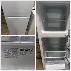 25新生活・家電・単身セット・自社配送・北九州市☆