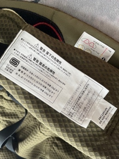 エルゴ抱っこひも　値下げしました‼︎