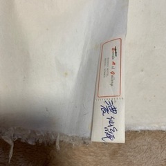 【引越セール】和紙の画像