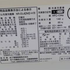National　ナショナル　415L 冷凍冷蔵庫　NR-DL42M2-H  エラーH21の画像