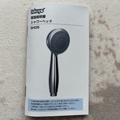 シャワーヘッドの画像