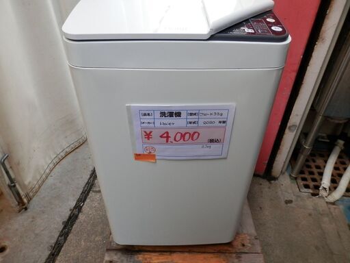 161# Haier 中古洗濯機　JW-K33G　2020年製　3.3kg