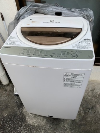 引越しする為出品