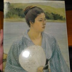 現代日本美術全集　浅井忠・黒田清輝　 (1973年)の画像