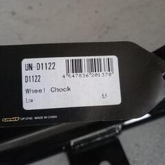 [美品]　ホイール チョック　UN-D1122の画像