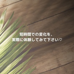 参加者募集✧︎*。血流ゼロトレストレッチ＆ヨガ【無料】の画像